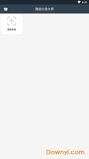 微信分身大师客户端