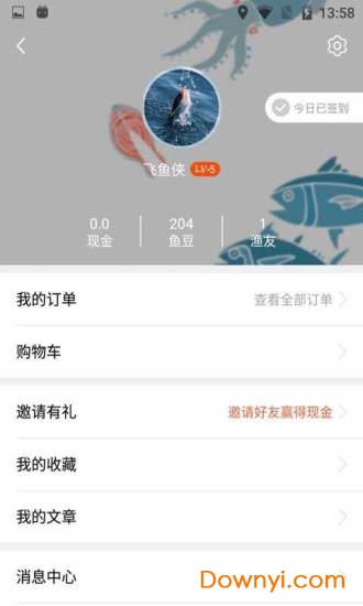 飞鱼行手机版 v2.0.0 安卓版0