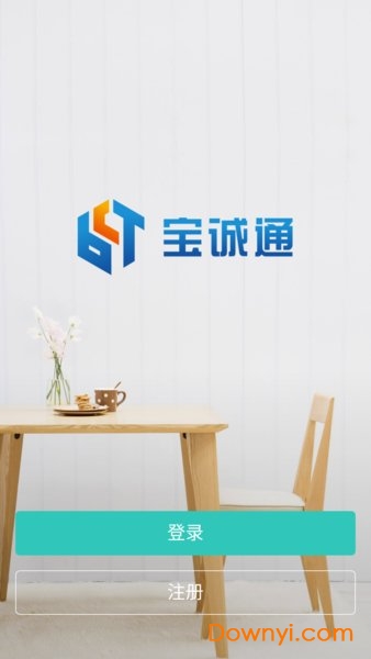 宝城通手机版 v1.0.1 安卓版0