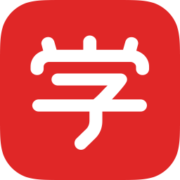 学而思网校PC客户端