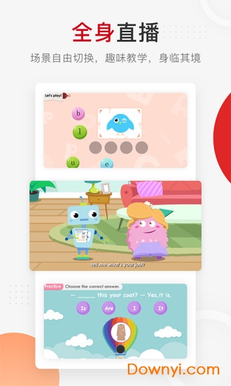 学而思网校最新修改版 学而思网校免费修改版