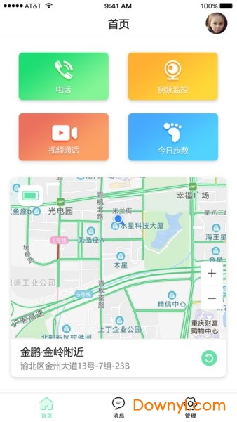 秀才教育app v1.0.2 安卓版0