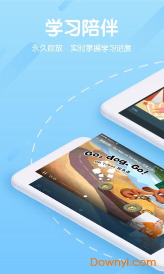 米乐英语软件 v3.0.5 安卓版0