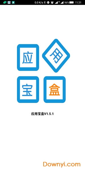 软件基地应用宝盒 v1.5.1 安卓版0