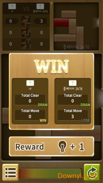 胜走华容道游戏(escape block king) v1.3.6 安卓版1