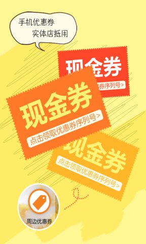 闪送侠最新版 v3.0 安卓版2