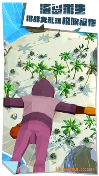 绝地王者吃鸡大逃杀最新版 v1.0.0 安卓版 1