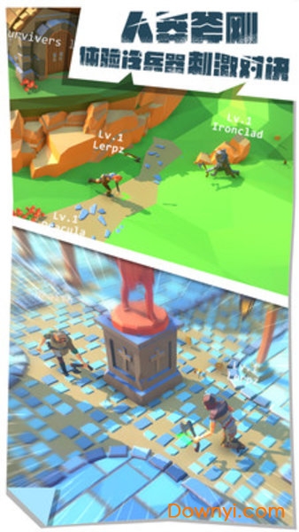 绝地王者吃鸡大逃杀最新版 v1.0.0 安卓版 2