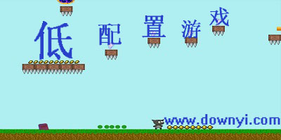 低配置游戏