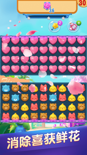 全民萌萌消领红包 v6.00.570 安卓最新版1