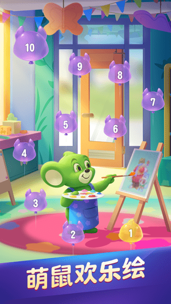 全民萌萌消领红包 v6.00.570 安卓最新版2