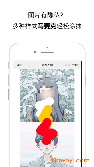 米汤姐的相馆软件 v3.5.2 安卓版0