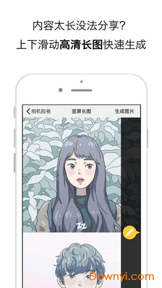 米汤姐的相馆软件 v3.5.2 安卓版1