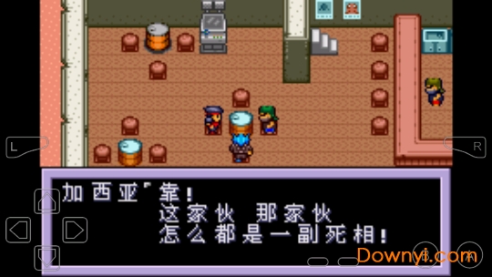 重装机兵2重制版 v3.8.4 安卓最新版0