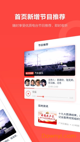 教路手机版 v1.2.0 安卓版0