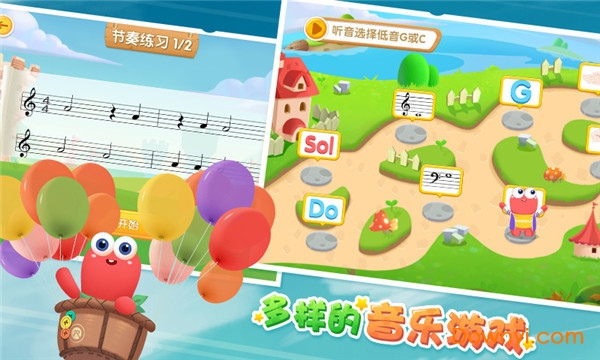 爱上键盘课后版 v1.9.7 安卓版1