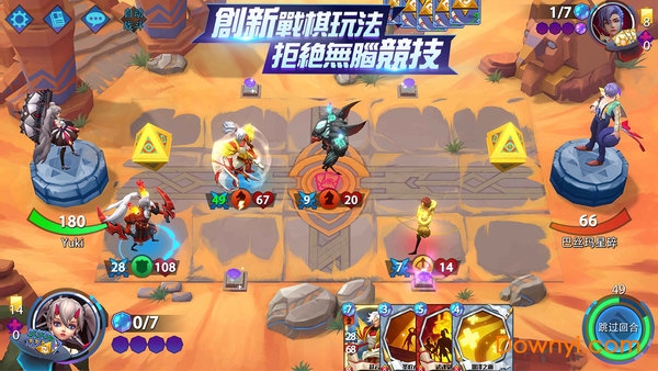 命运决战手游 v1.0.0 安卓版0