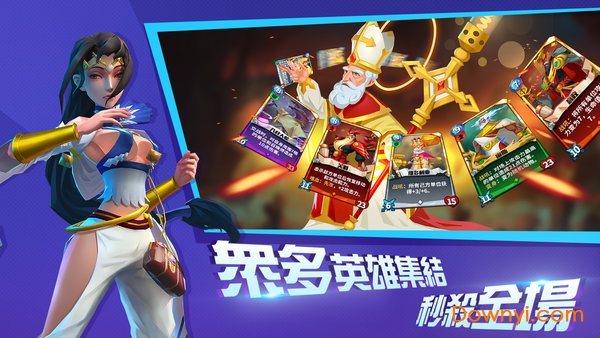 命运决战手游 v1.0.0 安卓版2