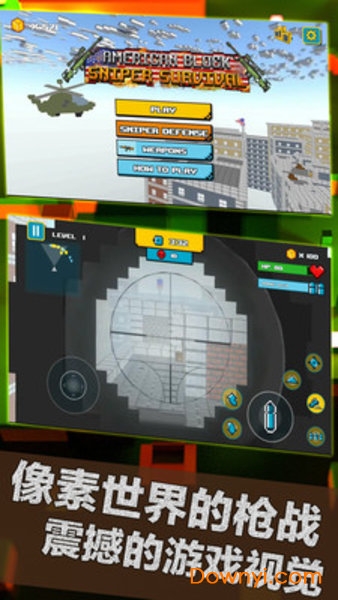 荒野大枪战游戏