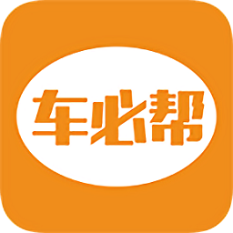 车必帮软件