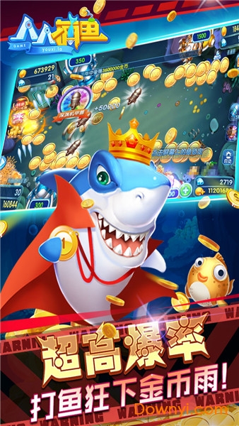 人人捕鱼小米客户端 v1.89 安卓版1