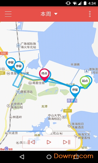 祺迹车卫士软件 v1.0.9 安卓版 0