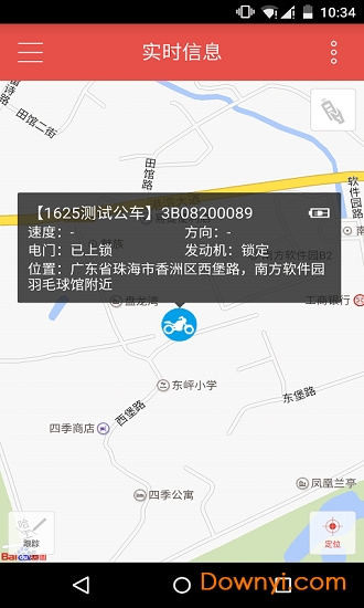 祺迹车卫士软件 v1.0.9 安卓版 1