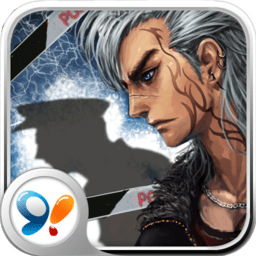 黑白道游戏下载