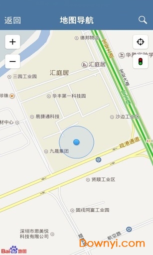 优比特电子狗手机版 v2.0.1 安卓版2