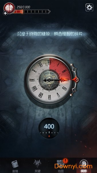 探魇2猎巫完整版 v1.0.0 安卓版1