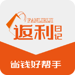 返利日记app