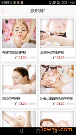 纪梵到家手机版 v2.5.0 安卓版1