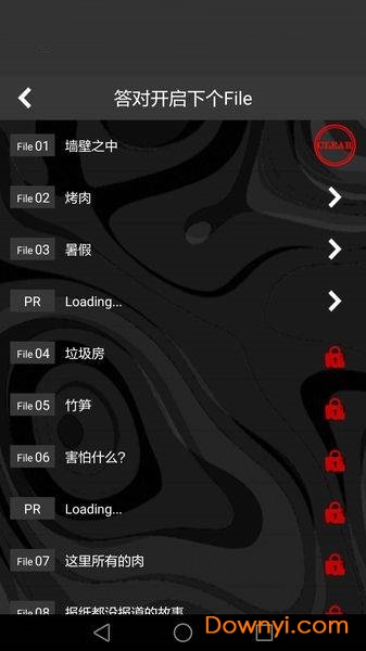 细思极恐游戏汉化版 v1.0.0 安卓版1