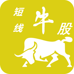 短线牛股app