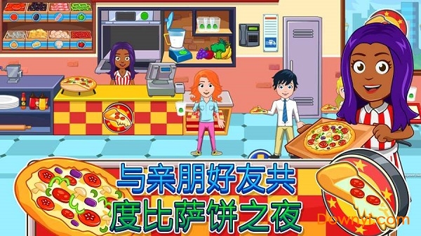 我的城市放学后手游(my city after school) v1.0.240 安卓版1