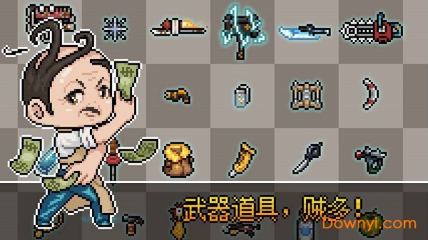 追随者联萌手游 v1.0 安卓版0