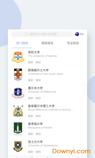 小希顾问手机版 v3.00.06 安卓版1