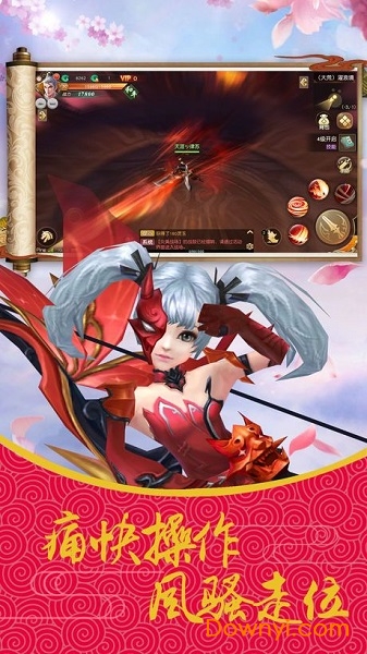 上古莽荒行手机版 v2.10.0 安卓版0