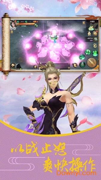 上古莽荒行手机版 v2.10.0 安卓版2