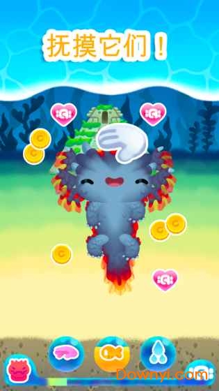萌宠蝾螈手游(axolochi) v0.9 安卓版3