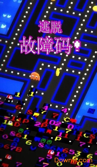 吃豆人256手机中文版(pacman256) v2.0.2 安卓版1