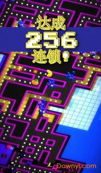 吃豆人256手机中文版(pacman256) v2.0.2 安卓版4