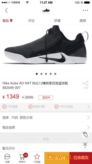 运动磁场手机版 v1.2.4 安卓版1