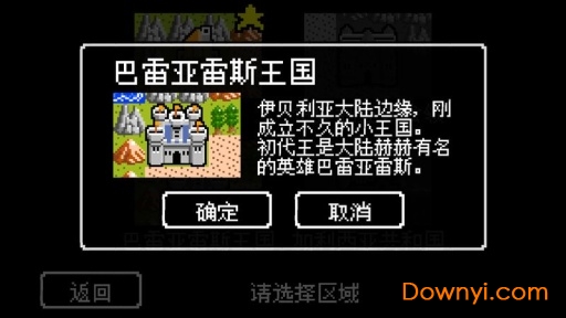 史莱姆的野望中文修改版 v4.01 安卓最新版 4