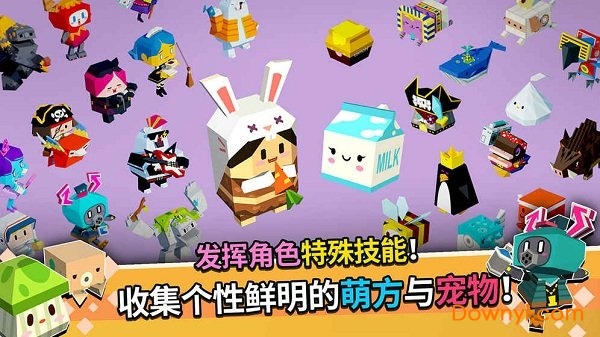 方形之路手游 v0.1 安卓版 0