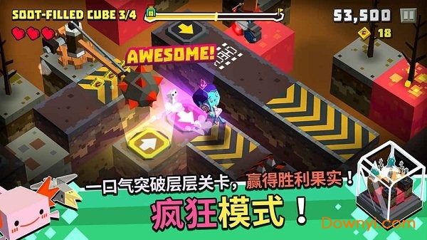 方形之路手游 v0.1 安卓版 4