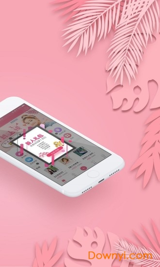 悦完美手机版 v2.2.4 安卓版1