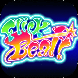 灵动节拍手机版(flickbeat)