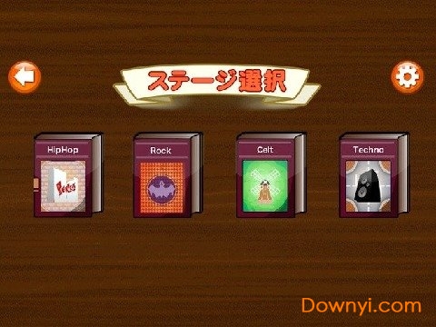 灵动节拍手机版(flickbeat) v1.0 安卓版1