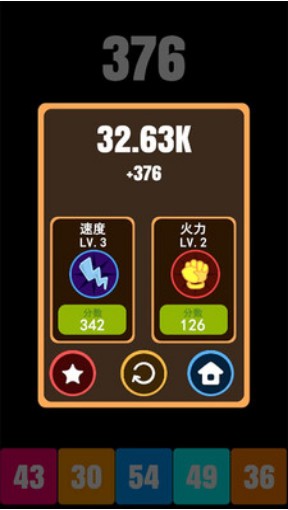 空袭大战手游 v1.0 安卓版2